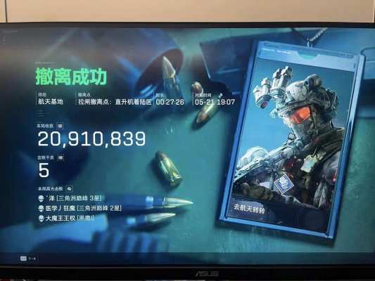 三角洲服务图片1
