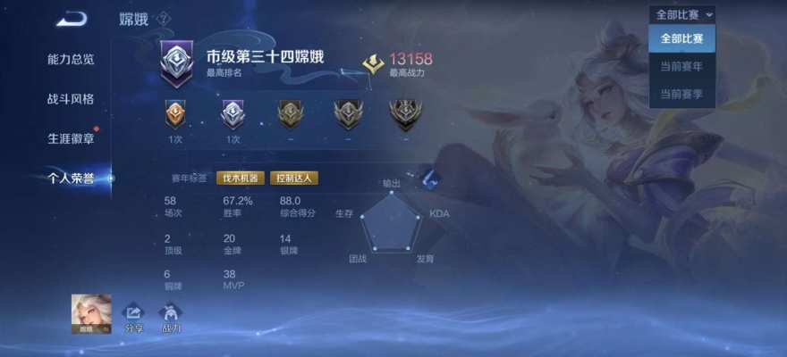 排位包赢一单一颗星
包赢包赢包赢服务图片2