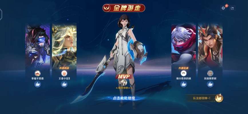 王者峡谷娱乐一下服务图片2