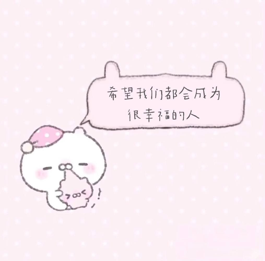 专属树洞～图片2