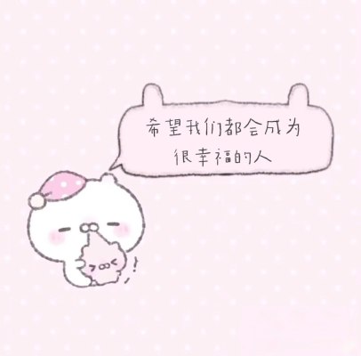 专属树洞～服务图片2