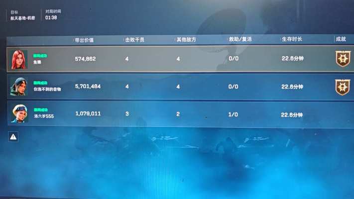 三角洲服务图片2