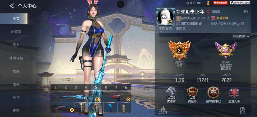 穿越火线服务图片1
