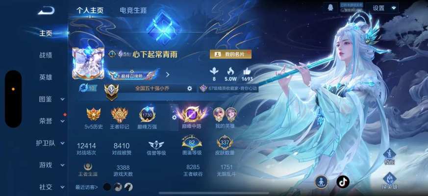 王者荣耀服务图片1