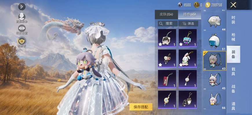 和平精英服务图片1
