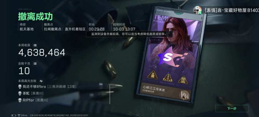三角洲服务图片1