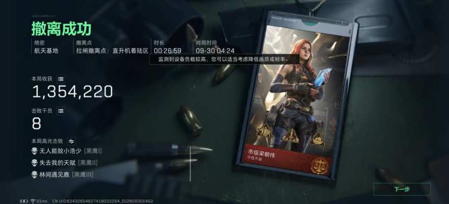 三角洲服务图片2