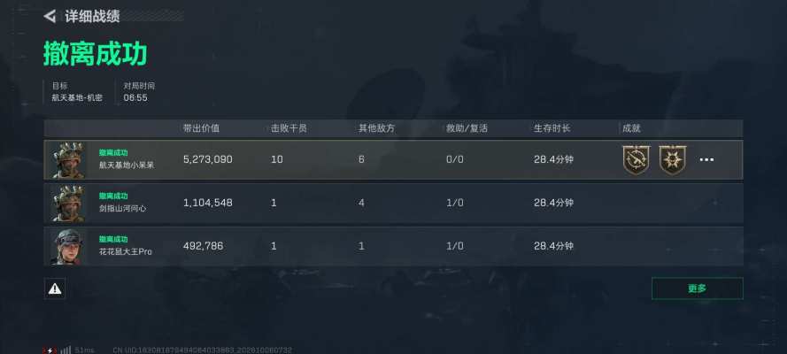三角洲服务图片1