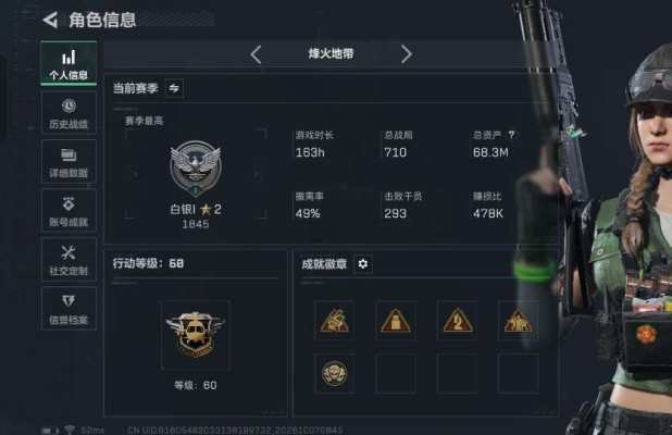 三角洲服务图片1