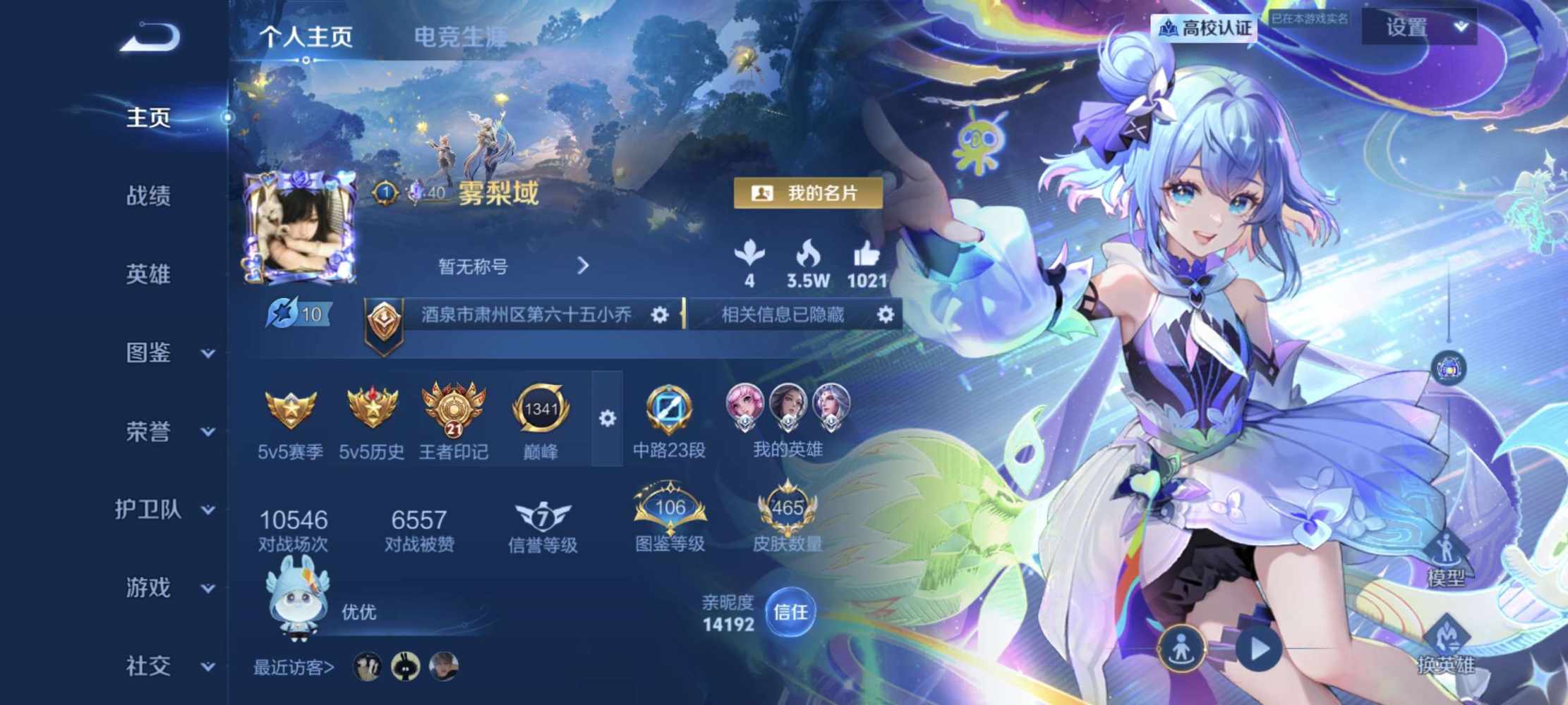 小时单图片1