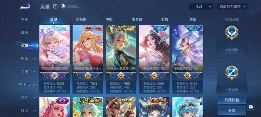 王者荣耀服务图片1