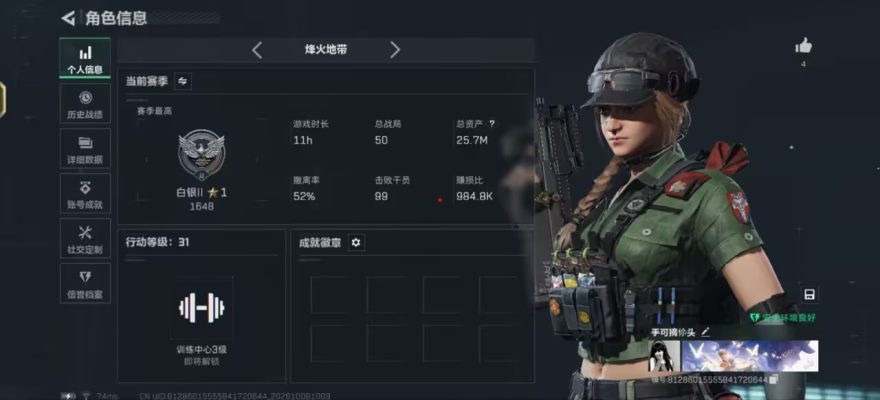 三角洲服务图片1