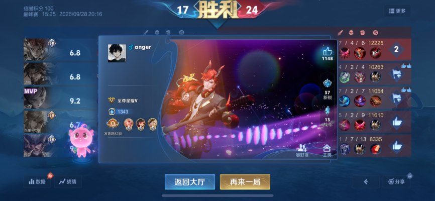 王者服务图片1