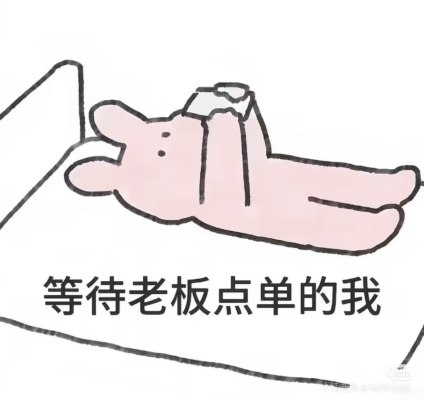 王者荣耀服务图片3