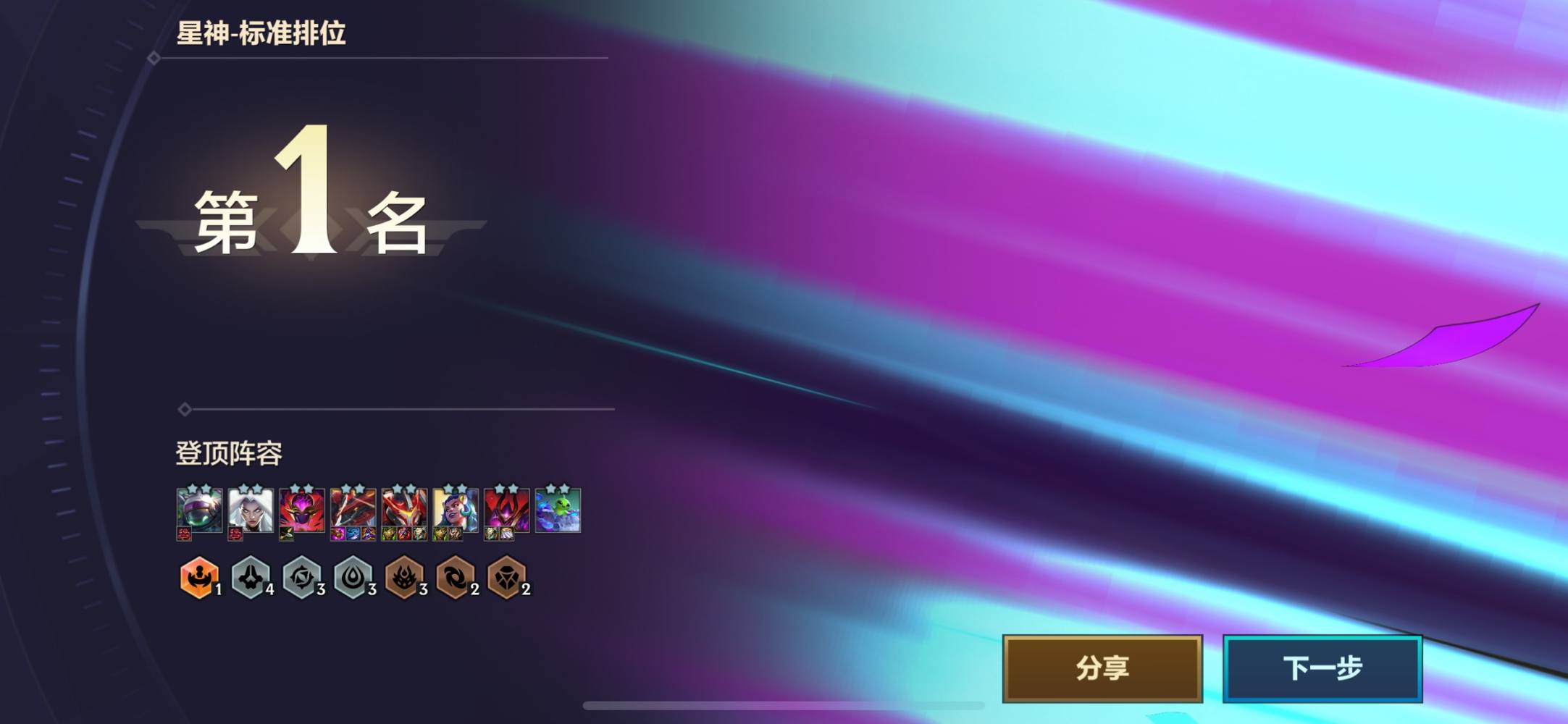 金铲铲之战图片1