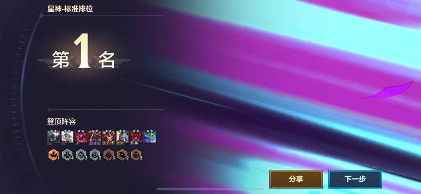 金铲铲之战服务图片1