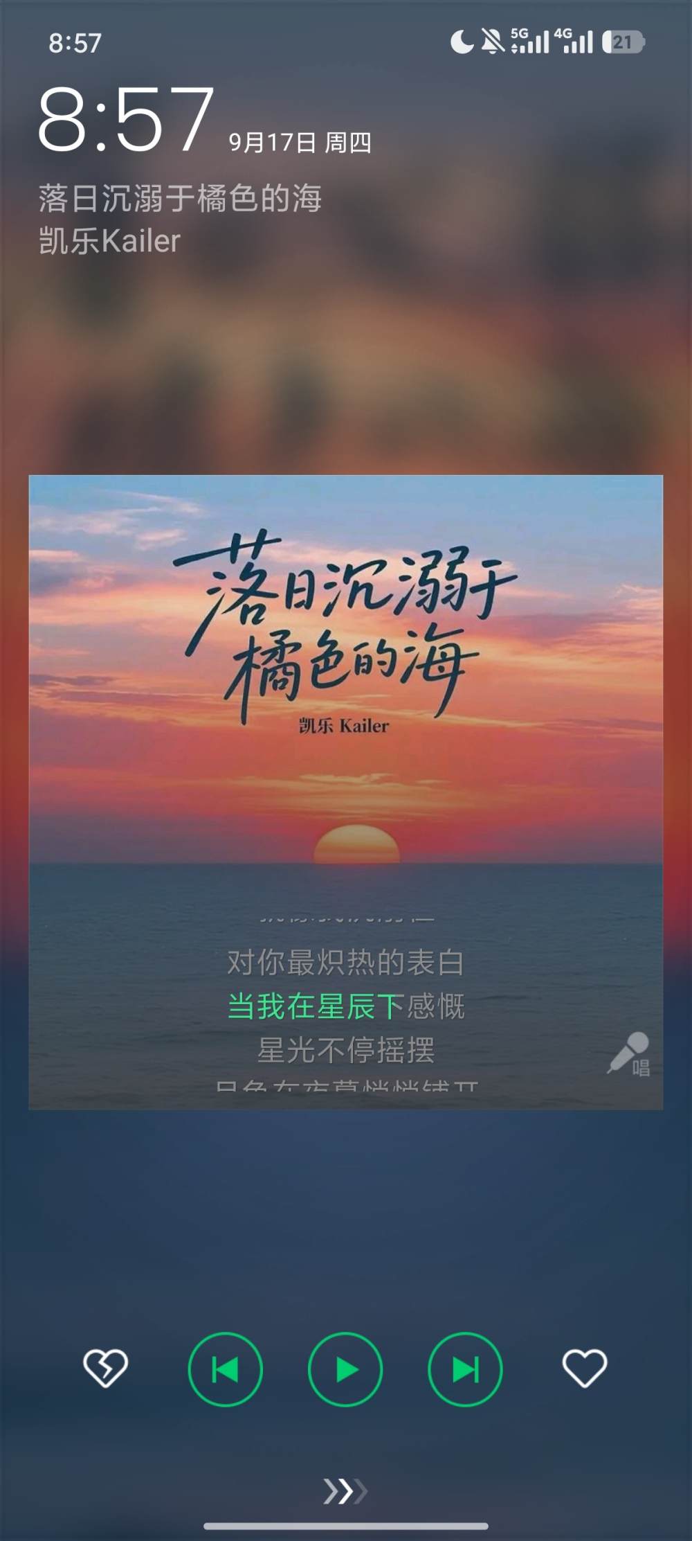 聊天单搞笑男极品青年音图片1