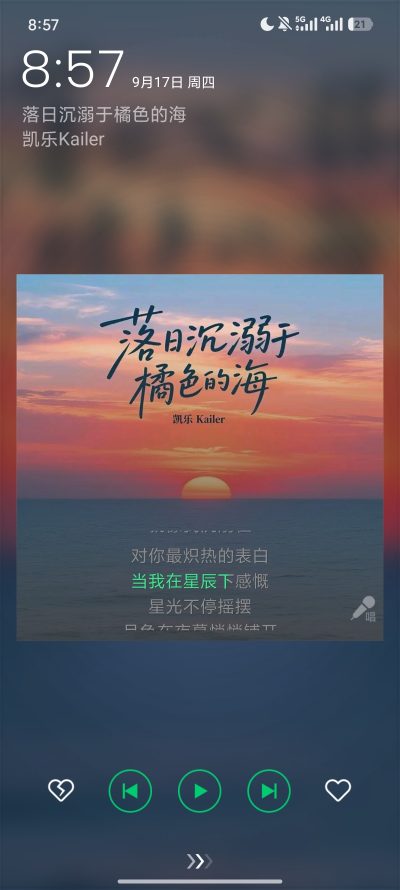 聊天单搞笑男极品青年音服务图片1