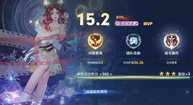 王者荣耀服务图片1