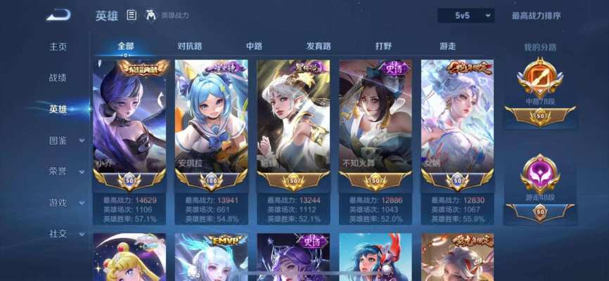 王者荣耀服务图片1