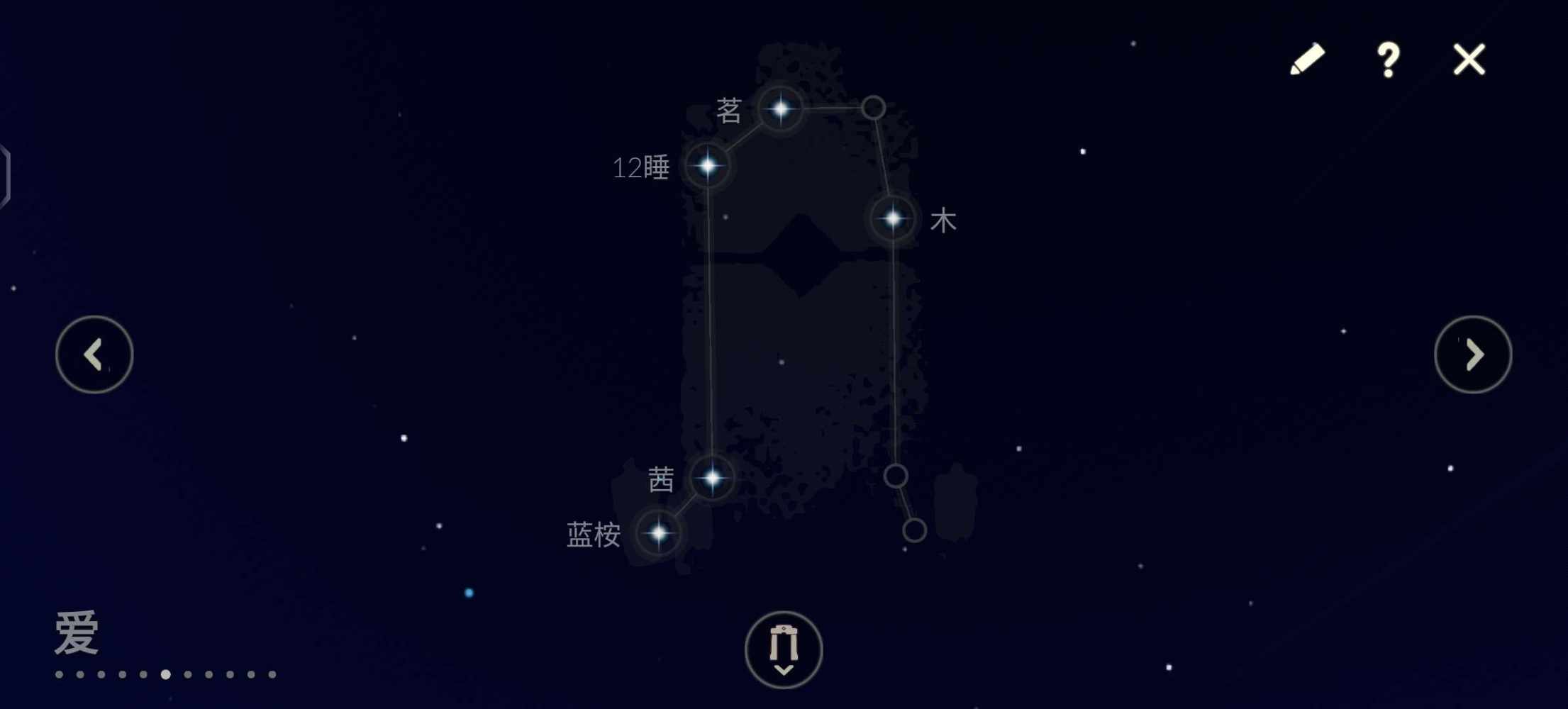 光遇图片1
