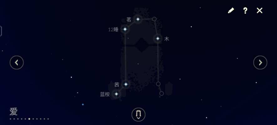 光遇服务图片1