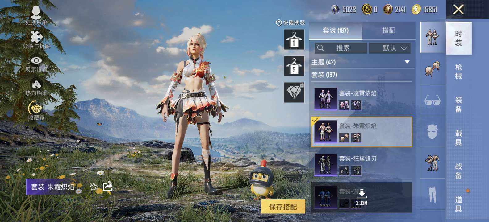 和平精英图片2