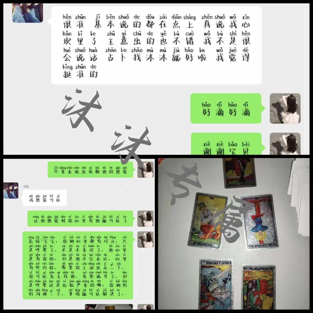 塔罗牌图片1