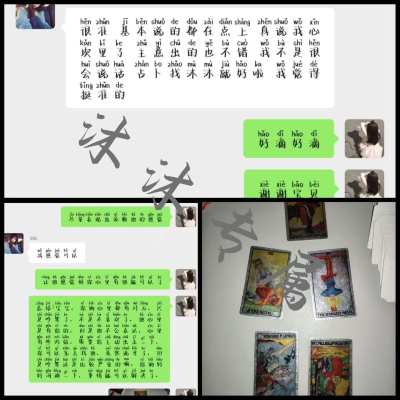 塔罗牌服务图片1