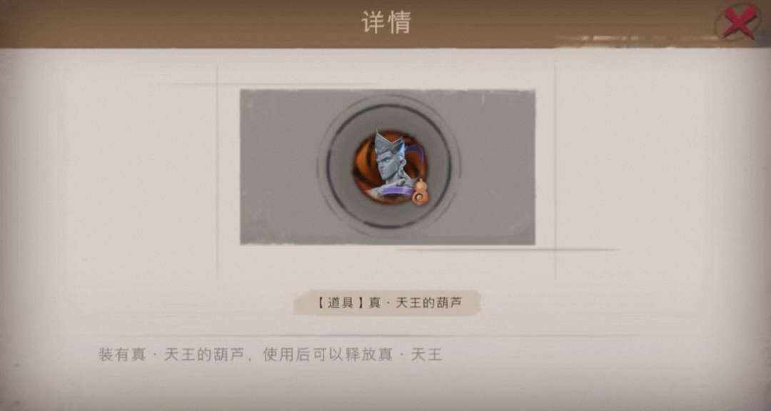 超自然行动组图片1
