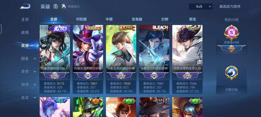 王者荣耀服务图片1