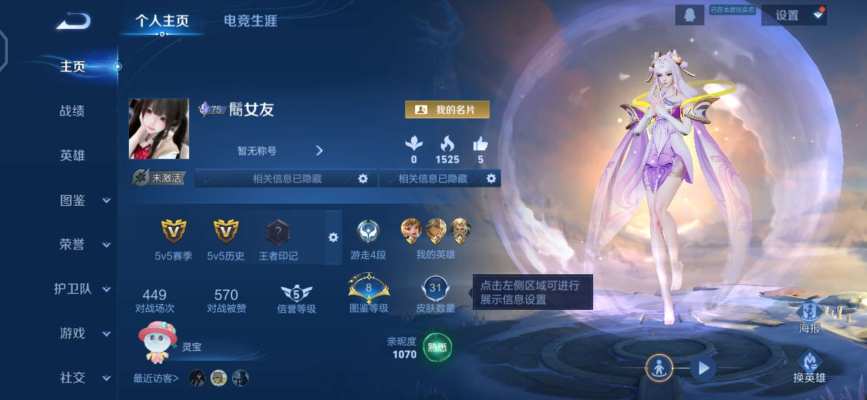 王者荣耀服务图片1