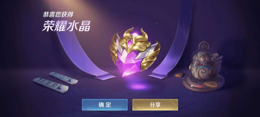 王者荣耀服务图片1