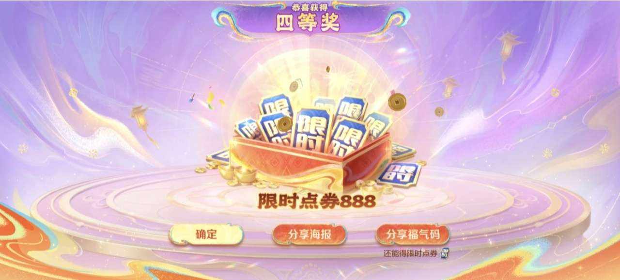 打赏图片1