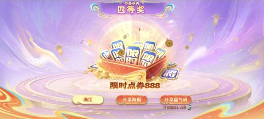 打赏服务图片1