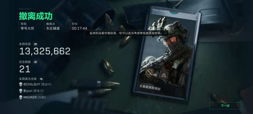 三角洲服务图片1