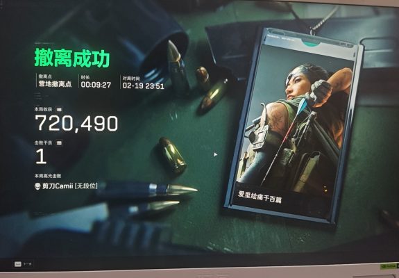 三角洲服务图片1