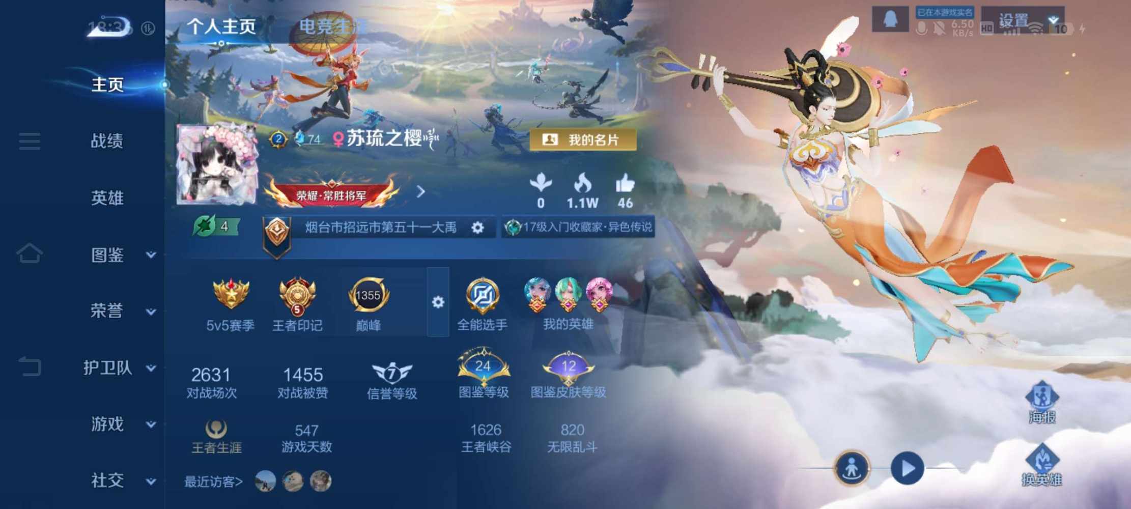 匹配娱乐图片1