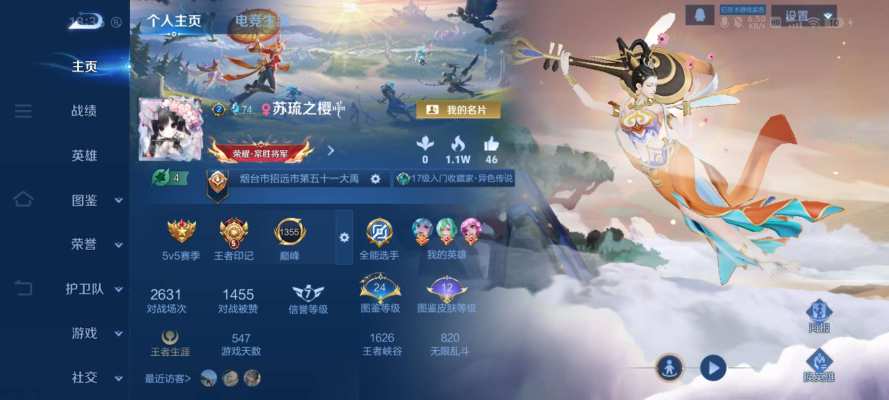 匹配娱乐服务图片1