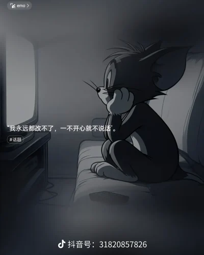 情感分析服务图片1