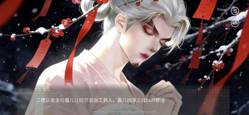 王者荣耀服务图片1