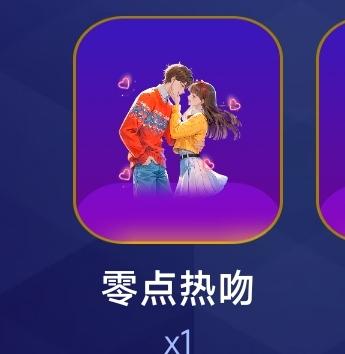 撒娇语音条图片1