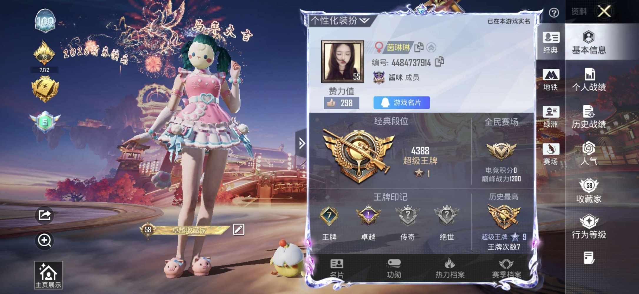 和平图片1