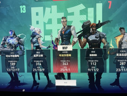 无畏契约服务图片1