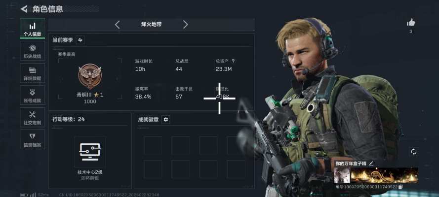 三角洲服务图片1