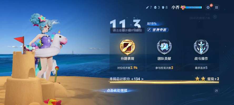 王者荣耀服务图片1
