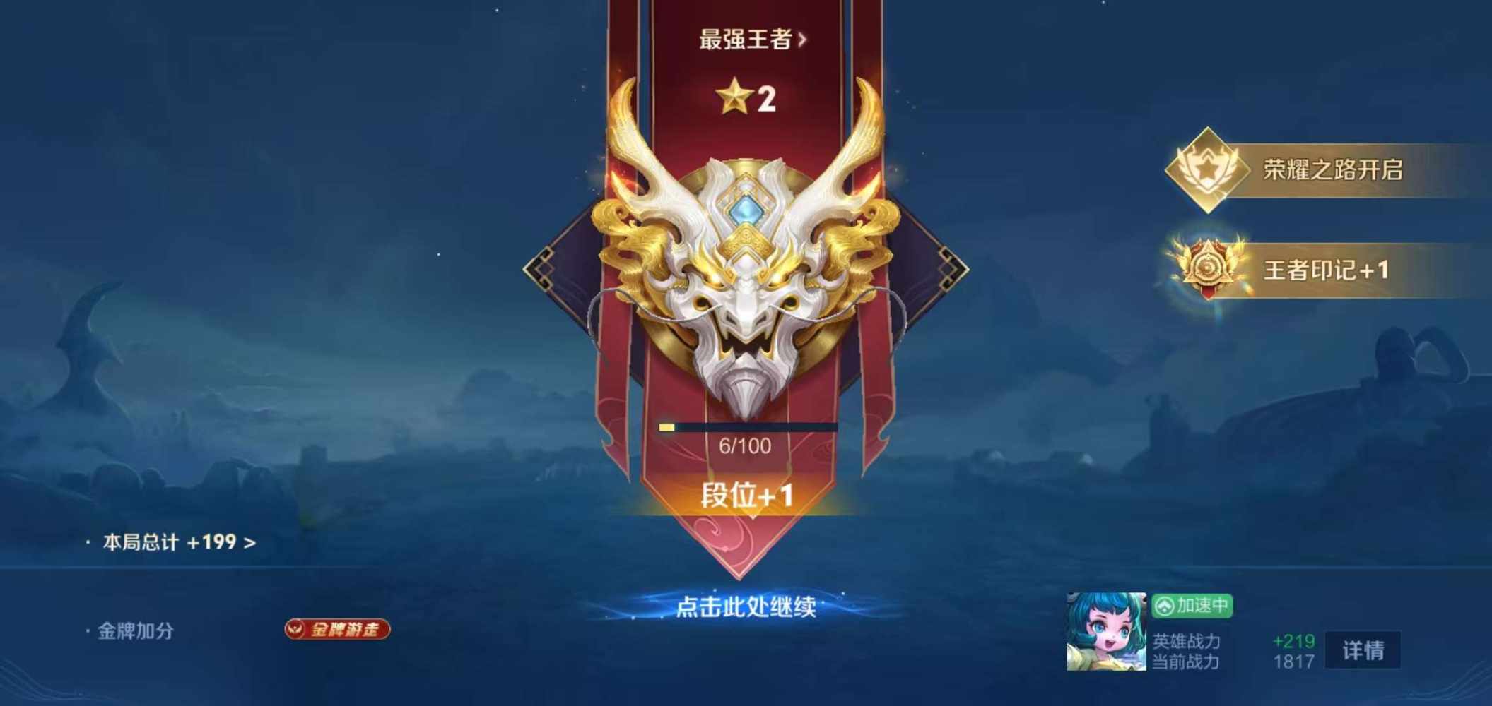 代打图片1