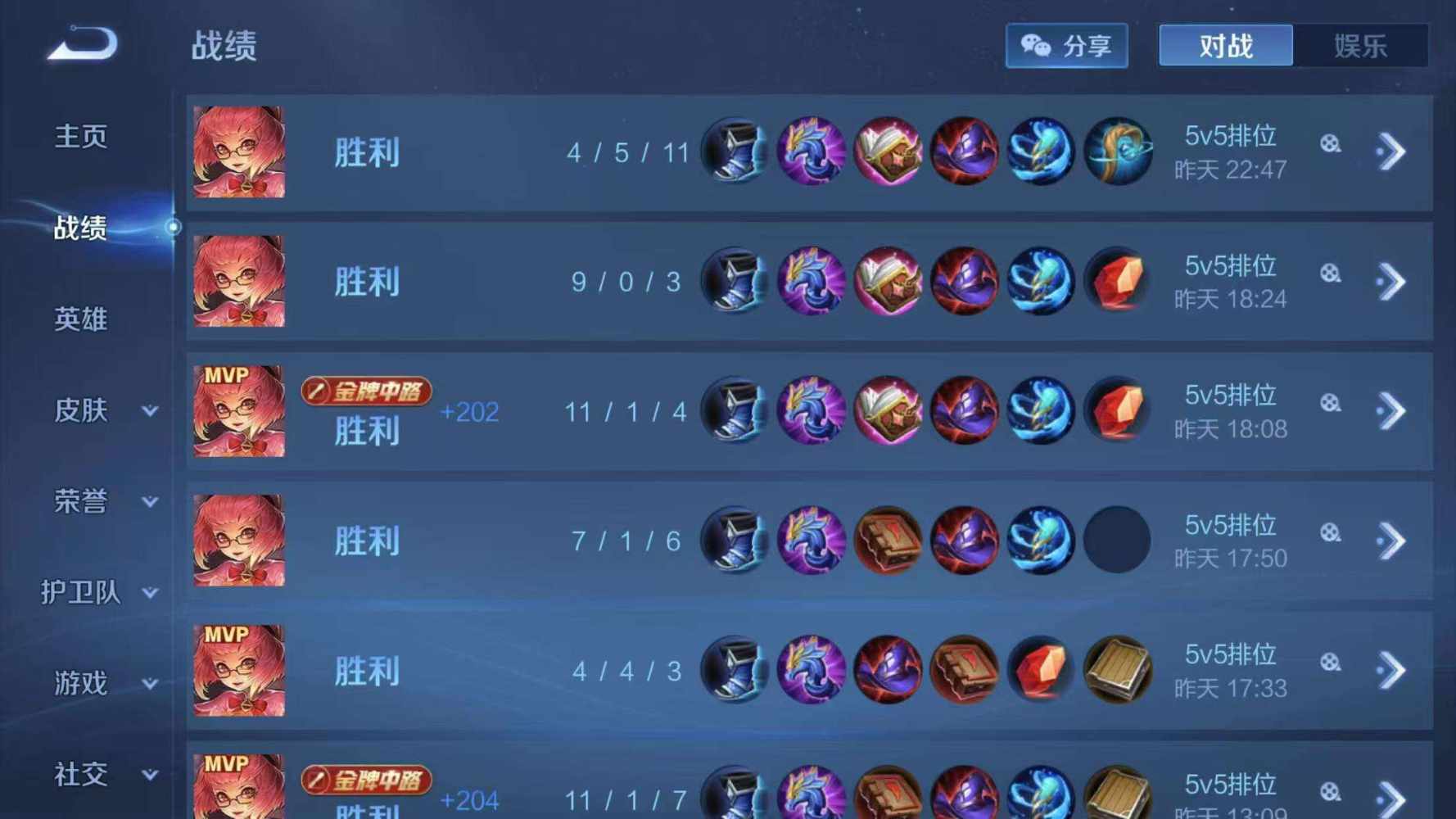 代打图片3