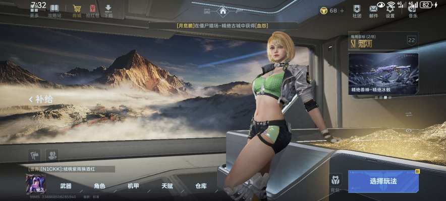逆战刷枪服务图片1