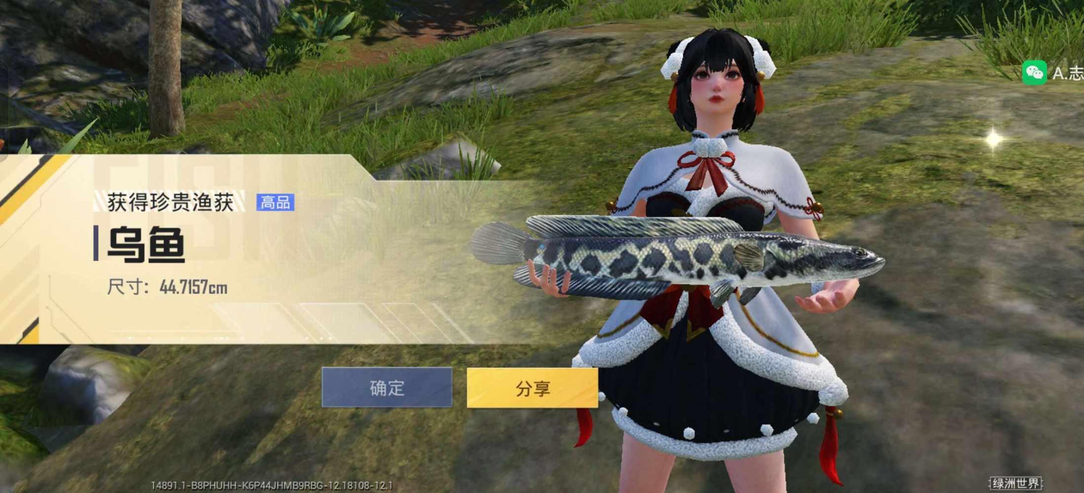 和平精英图片2